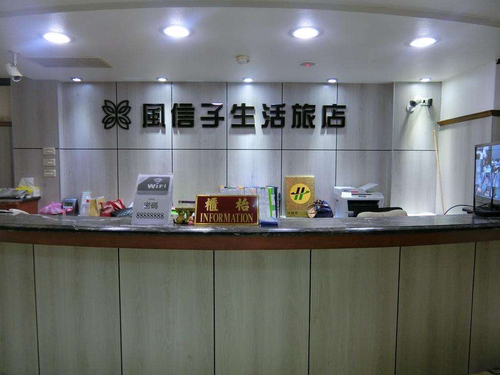风信子商旅斗六馆酒店 外观 照片