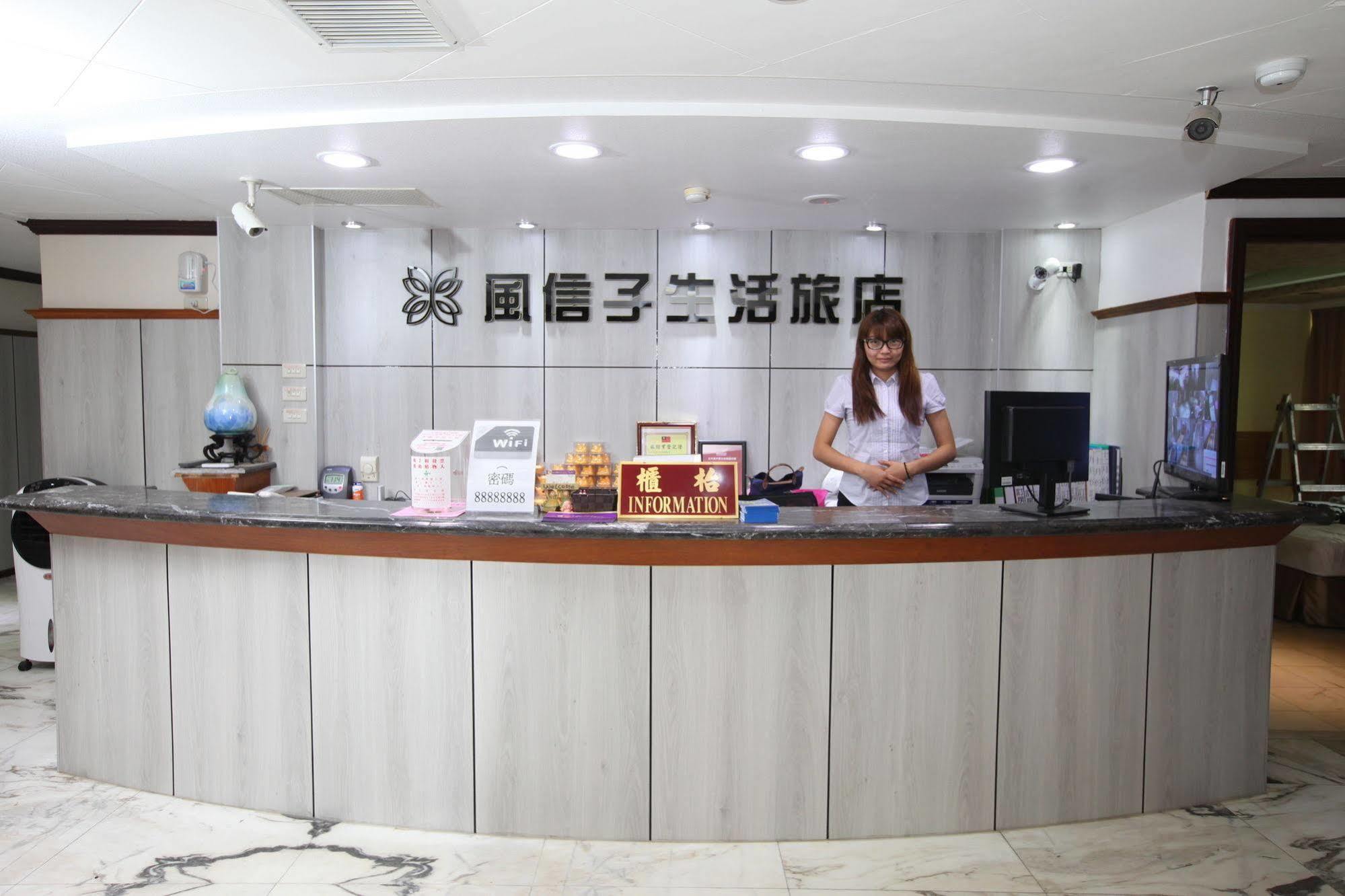 风信子商旅斗六馆酒店 外观 照片